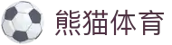 熊猫体育「中国」官方网站 - 快乐运动,智慧健身