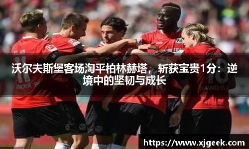 米乐yy易游体育