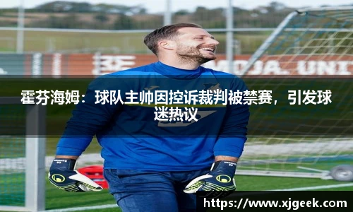 米乐yy易游体育