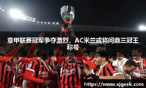 yy易游