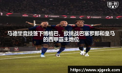 yy易游体育