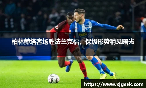 yy易游体育