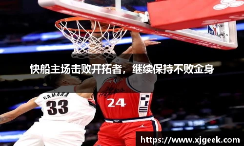 yy易游体育