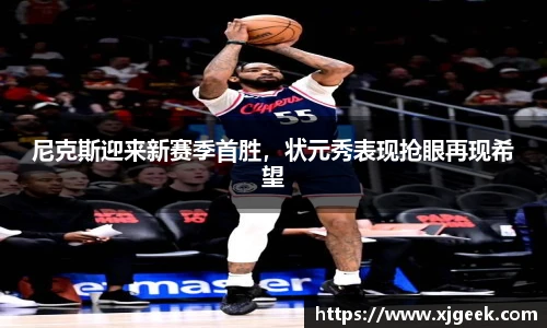 yy易游体育