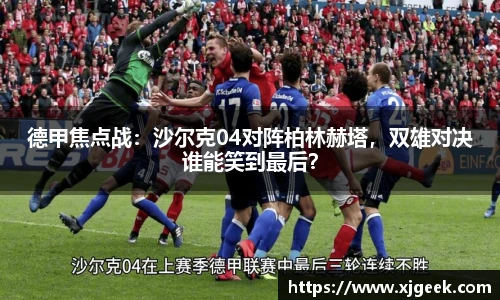 yy易游体育