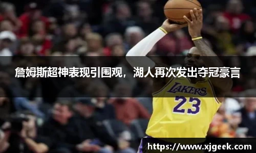 米乐yy易游体育