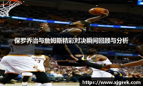 米乐yy易游体育