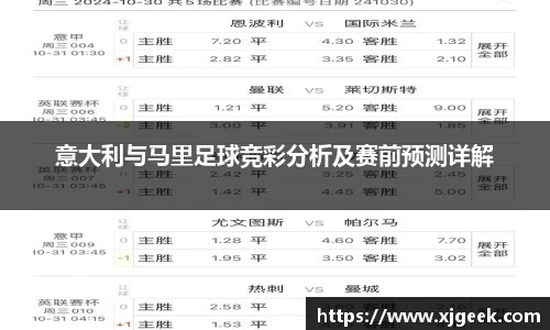 yy易游