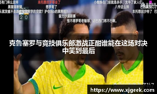 yy易游