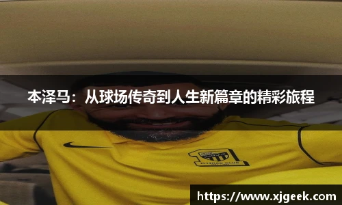yy易游体育网址