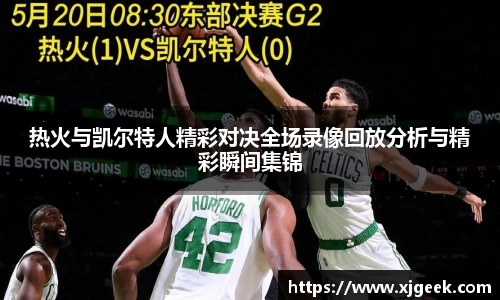 yy易游体育