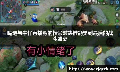 yy易游