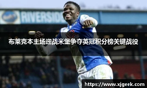 米乐yy易游体育