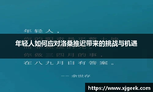 米乐yy易游体育